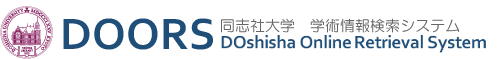 Doshisha University OPAC